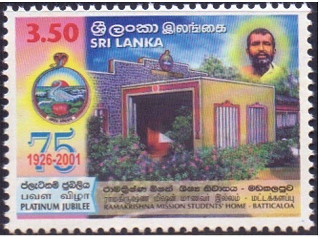 Stamp and Postal Cover RKM Batticaloa Sri Lanka
