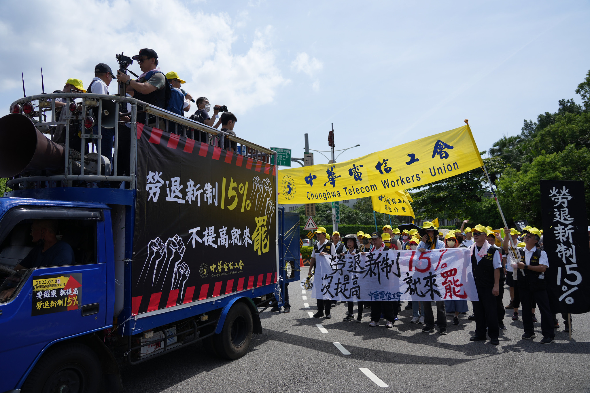 中華電信工會號召2,000人上街訴求提高勞退提撥率至15%，揚言「不提高，就罷工」。（攝影：王顥中）