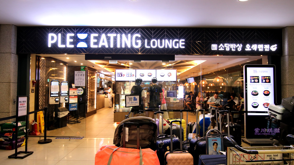 韓國仁川機場轉機｜PLE:EATING韓國豆腐鍋，一套Set豆腐鍋、三道韓國小菜，店內人流不斷！
