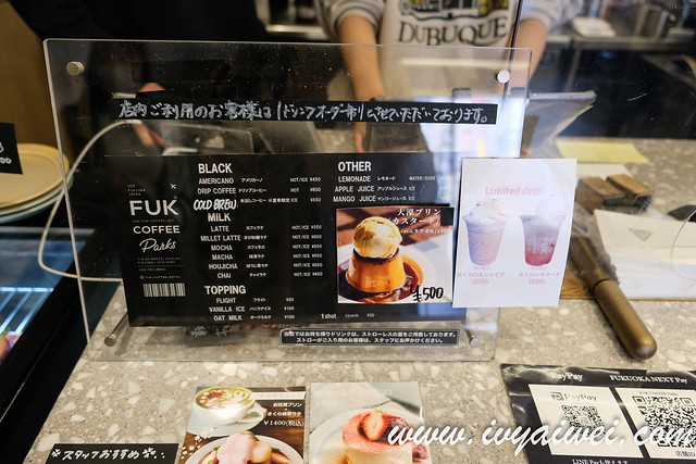 FUK coffee (2)