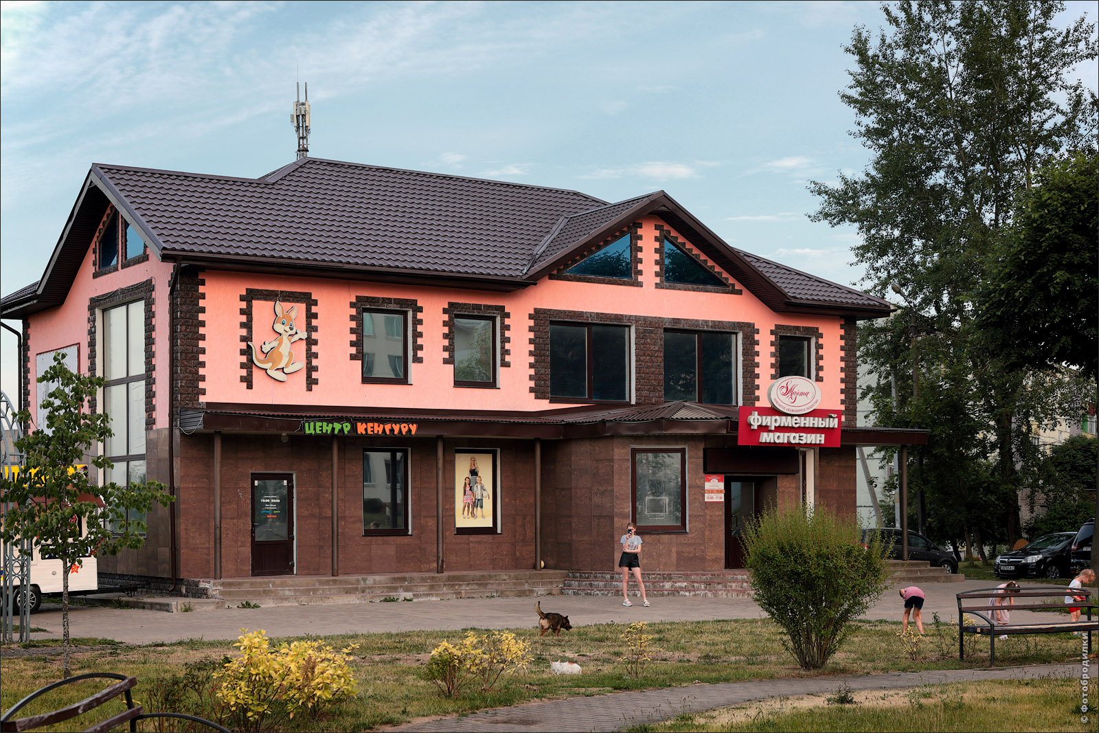 Развлекательный центр Кенгуру, Орша, Беларусь