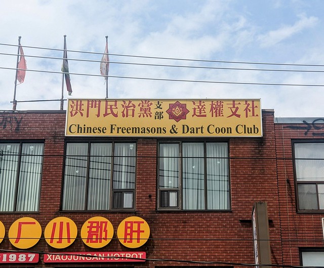 Chinese Free Masons & Dart Coon Club