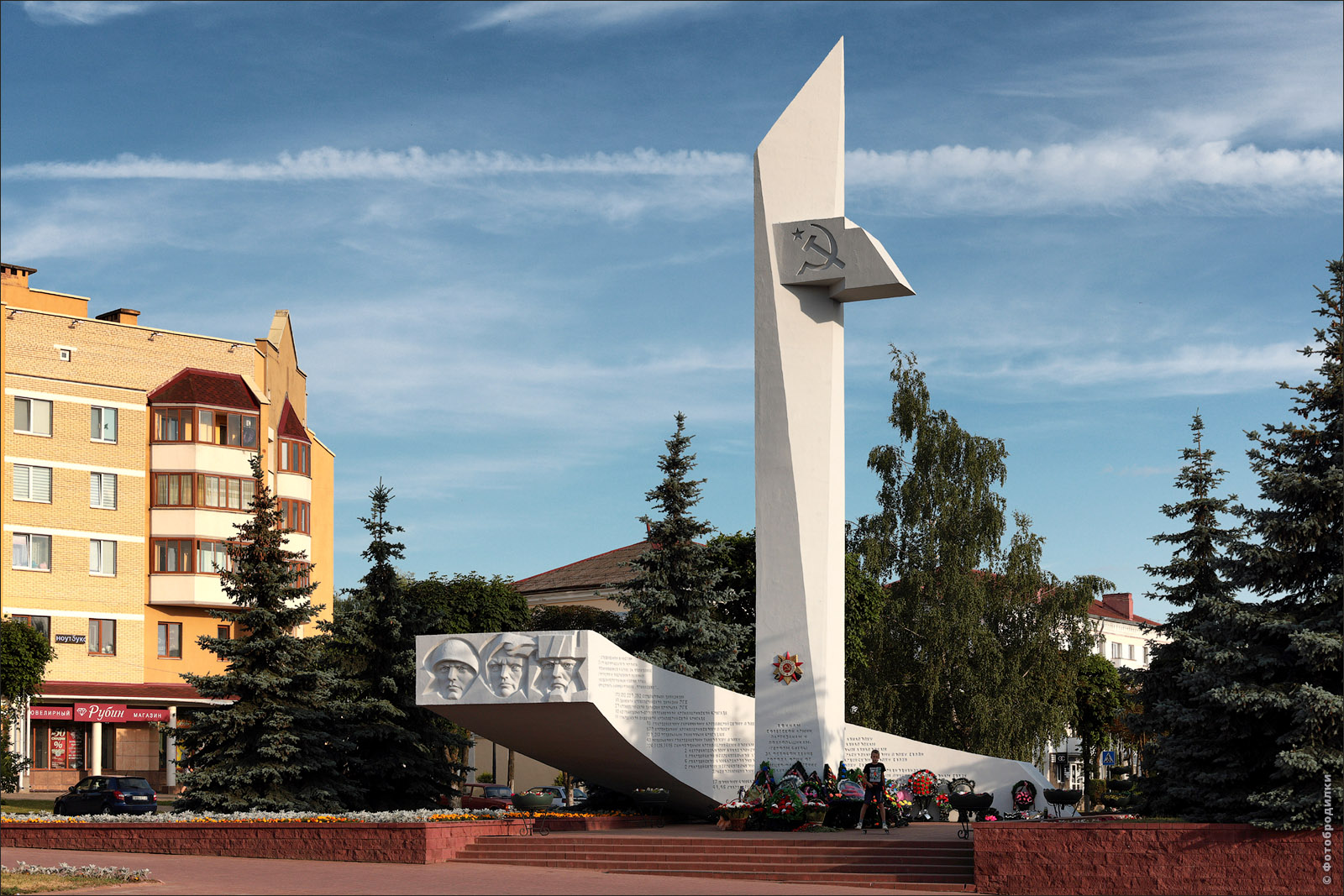 Памятный знак За мужество и стойкость, Орша, Беларусь