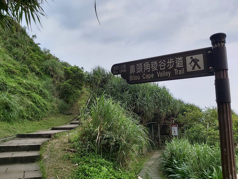 Bitoujiao Valley Trail