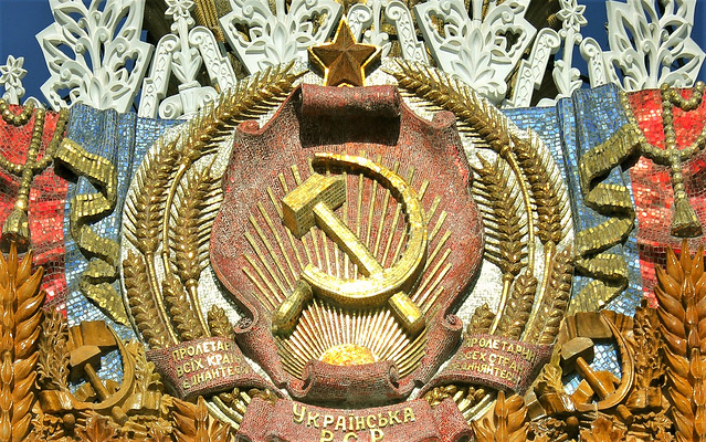Russian Federation, Historical Moscow, the Coat of Arms of the Ukrainian Soviet Socialist Republic on Pavilion № 58 