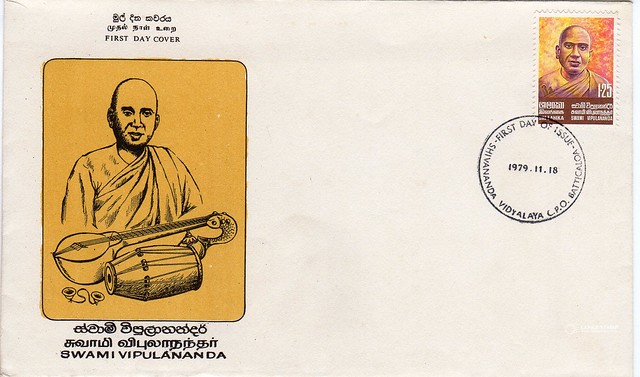 Swami Vipulananda first day cover