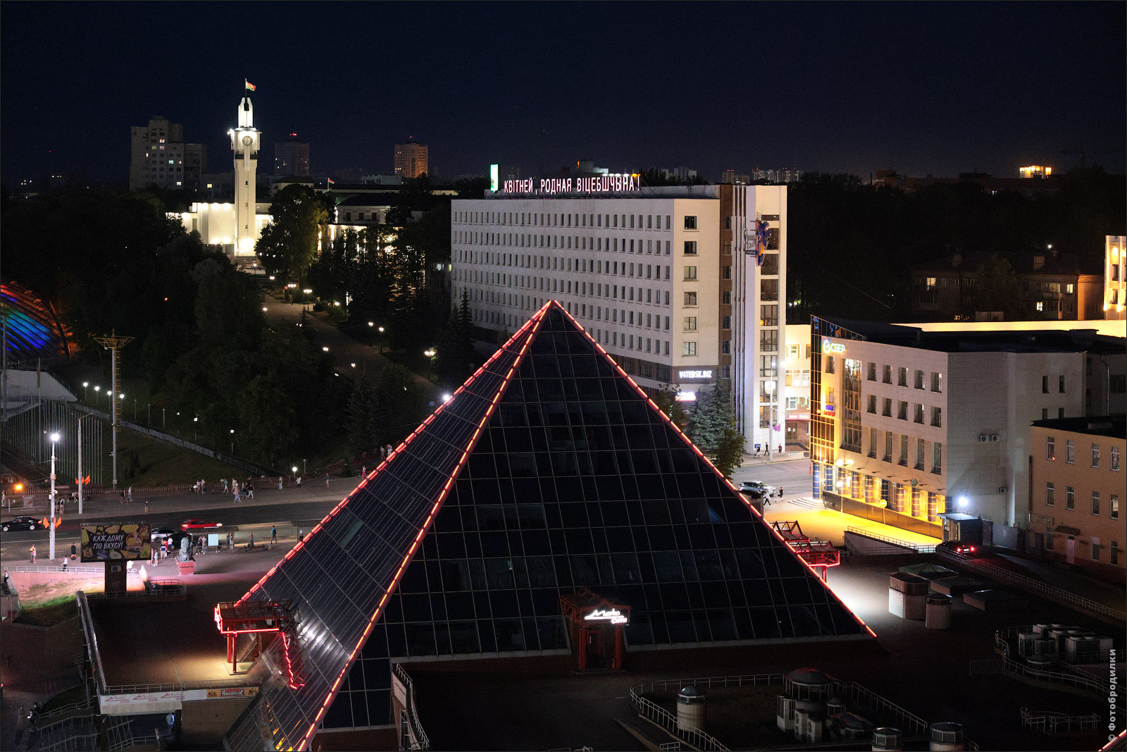 Пирамида, Витебск, Беларусь