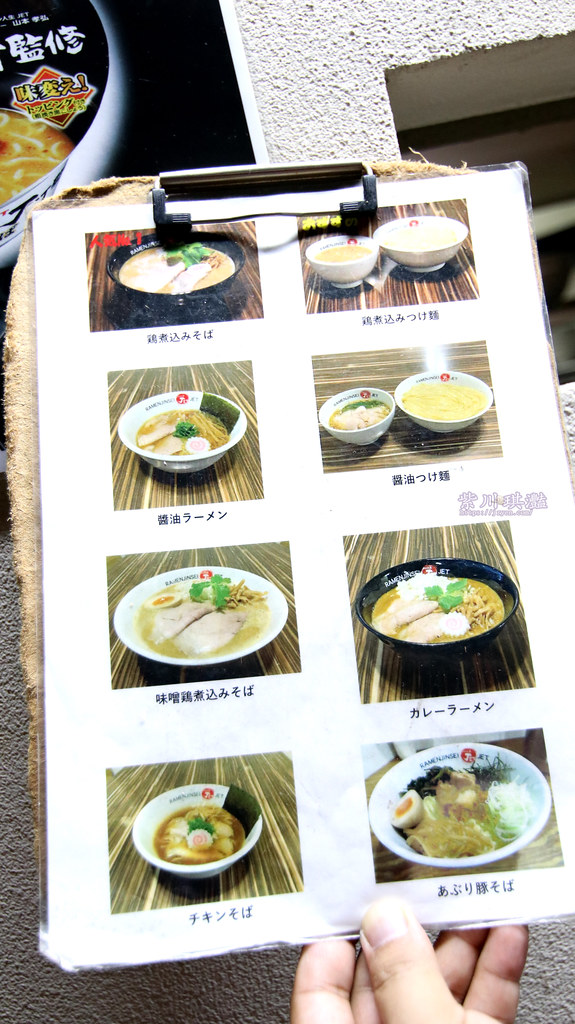 大阪拉麵人生JET 600｜超濃郁雞湯沾麵及一流麵條，不愧為日本人票選第一名拉麵！