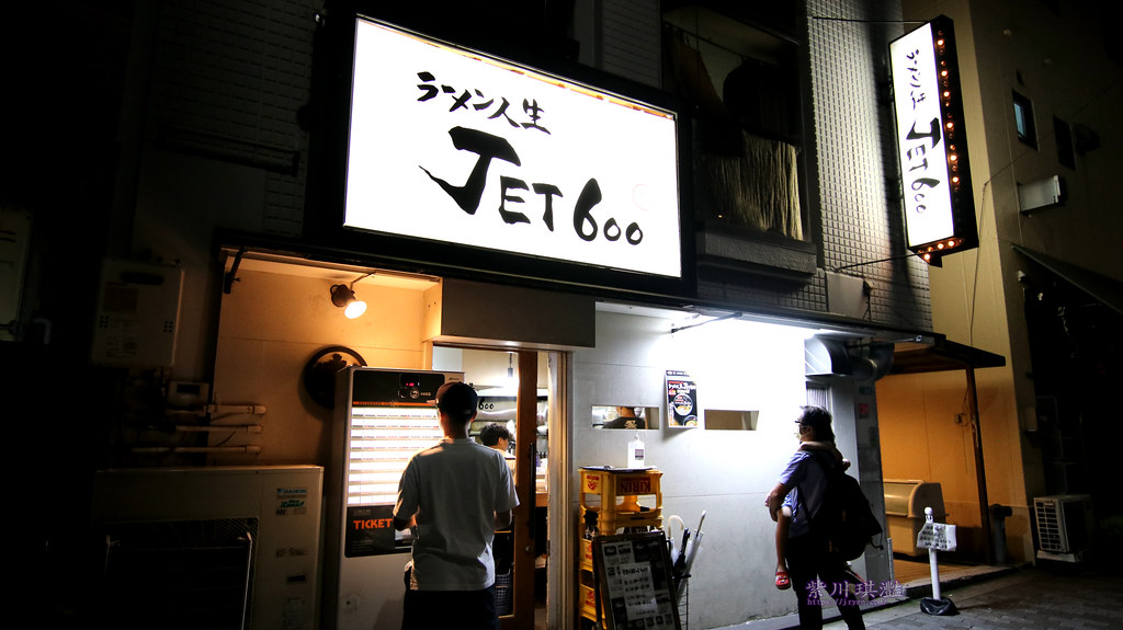 大阪拉麵人生JET 600｜超濃郁雞湯沾麵及一流麵條，不愧為日本人票選第一名拉麵！