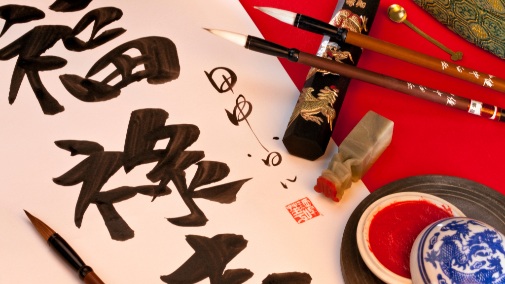 Traditional Chinese calligraphy drawn on paper with calligraphy brushes and inks.