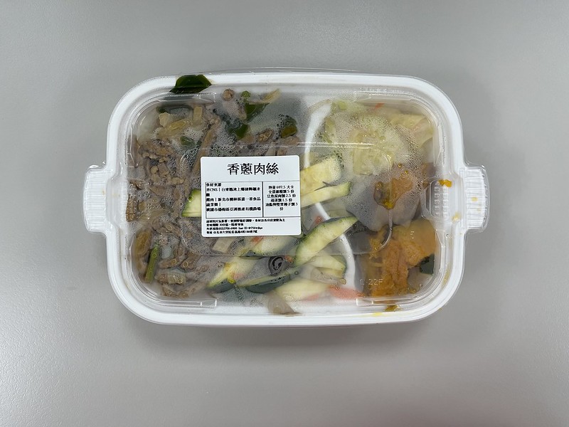原味廚房香蔥肉絲飯 (697.5kcal)