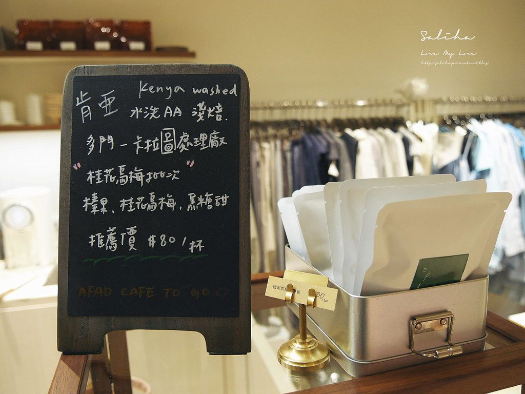 A FAD CAFE台北東門站永康街有賣可愛微笑麵包的服飾店咖啡店 (3)