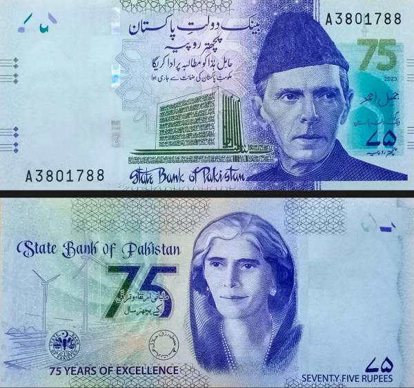 Pakistan new 75-rupee commemorative note