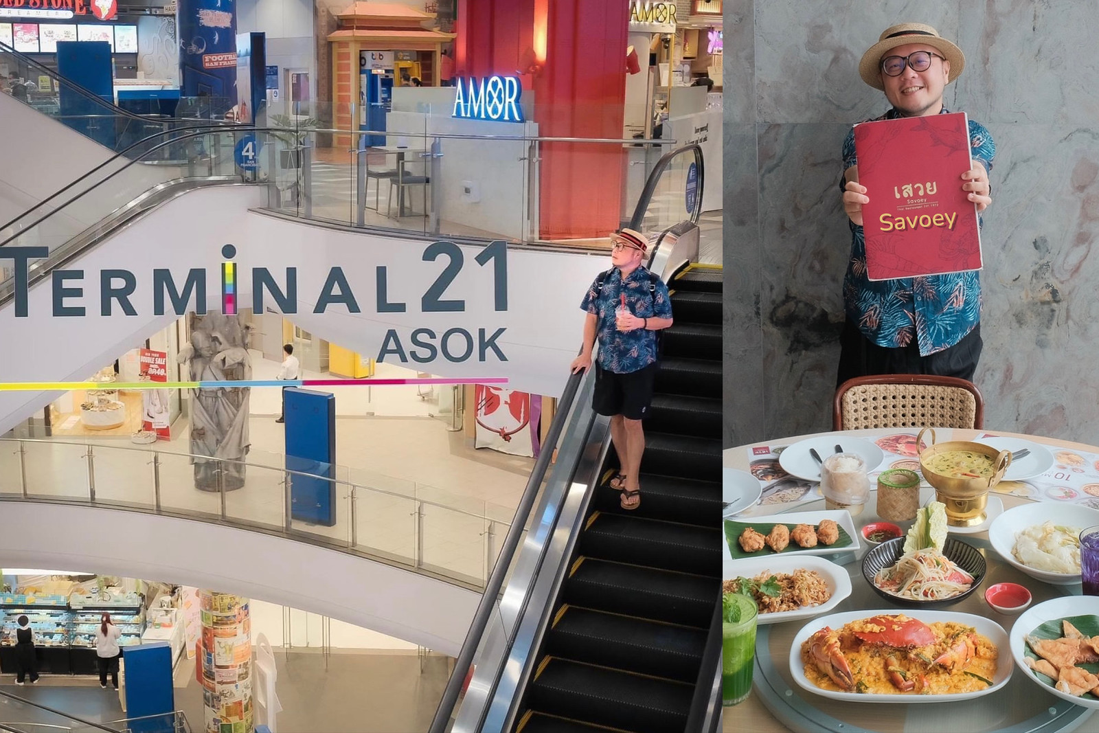探索Terminal21航廈百貨，品味Savoey泰式海鮮餐廳的獨特魅力