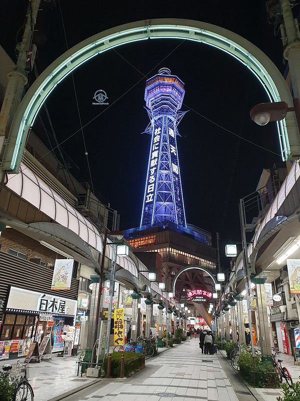 shinseikai tower