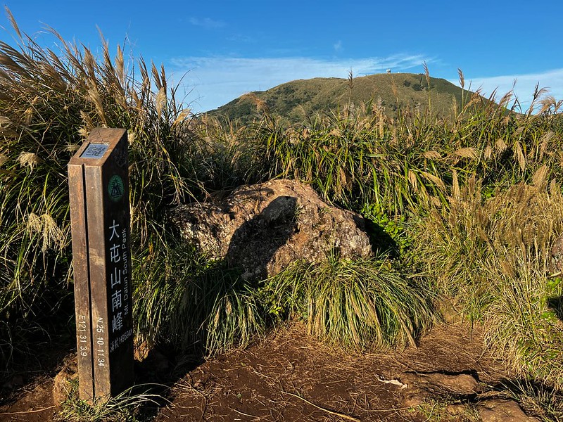 Yangmingshan Nation Park