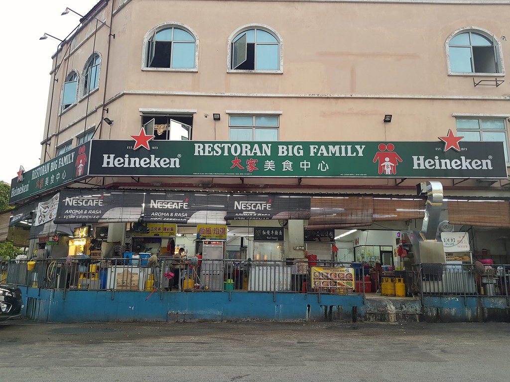 @ 大家美食中心 Restoran Big Family in Puchong Bandar Puteri