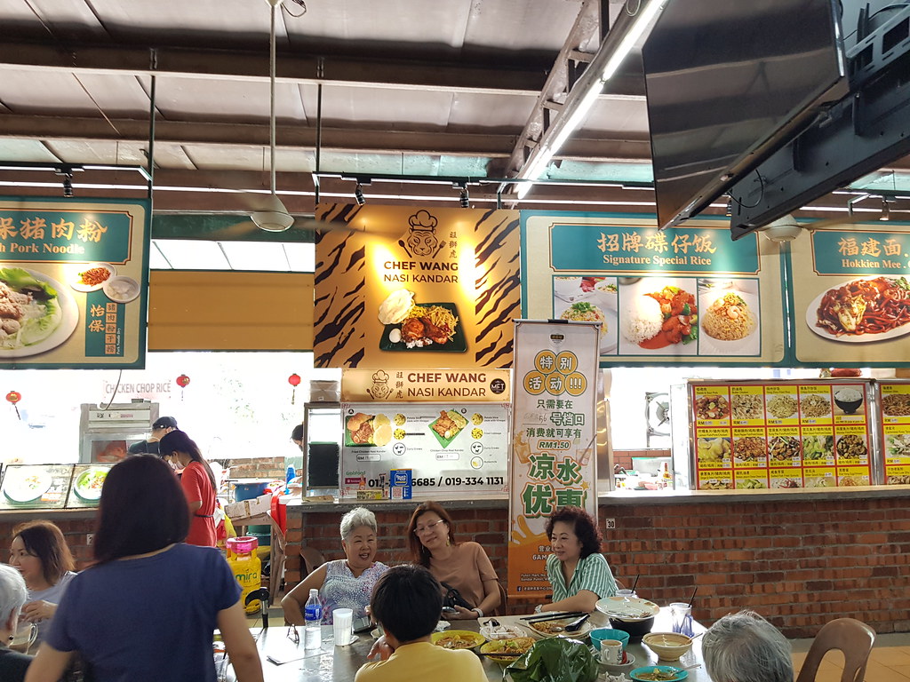 @ 老蒲種美食中心 Old Puchong Food Avenue