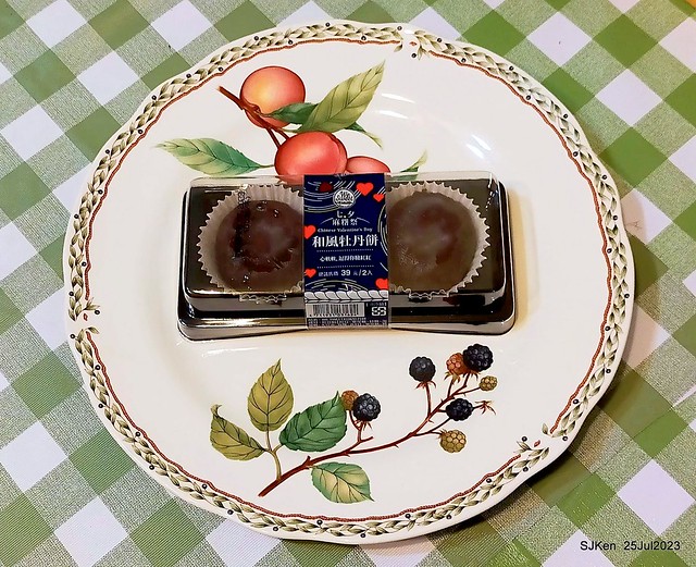 We Sweet Mochi desserts (全聯七夕甜品麻糬祭 --- We Sweet 愛情麻糬、和風牡丹餅與麻糬四重心)for Chinese Valentine's Day on Aug 22, 2023 at PX Mart, July 25, 2023.