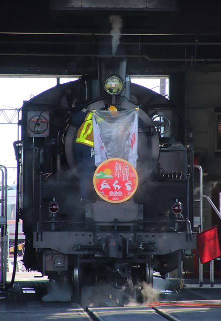 東武 C11123 蒸気機関車 正月ヘッドマーク2023__00830