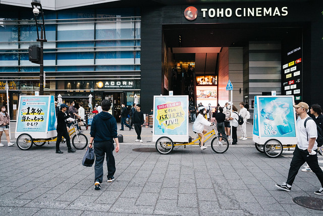 Toho Cinemas Shinjuku