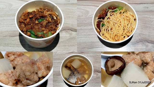 Dry noodle with braised pork sauce and Pork Rib Crispy Soup of Taiwan light dishes store "興安街強記圓環肉羹" at Taipei, Taiwan on Jul 31, 2023.