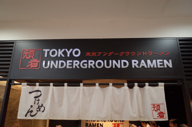 12Ricoh GRⅡ西池袋一丁目TOKYO UNDERGROUND RAMEN頑者看板