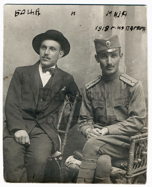 WW1 Serbian Officer, 1918