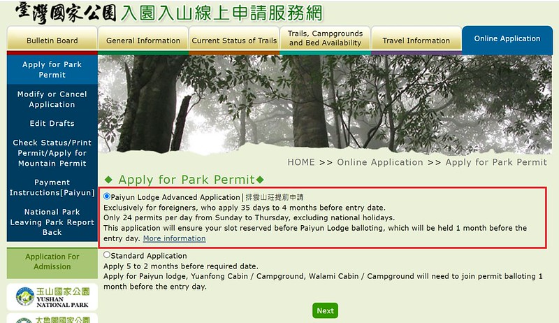 Jade mountain hike application