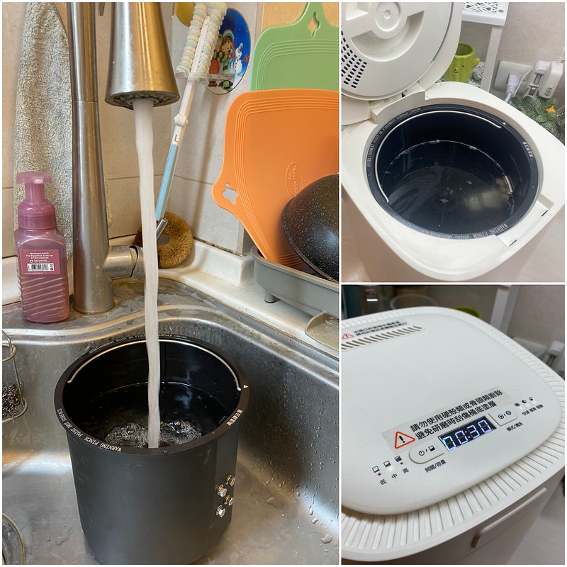 SANSUI山水❤️WIFI智能熱烘除臭3L廚餘機