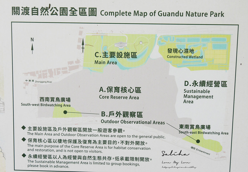 關渡自然公園地圖導覽資訊 (1)
