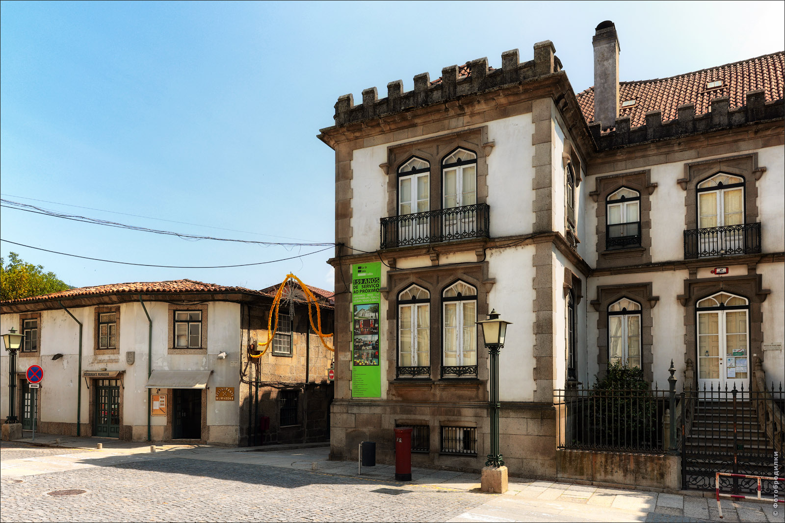 Жилой дом, Гимарайнш, Португалия