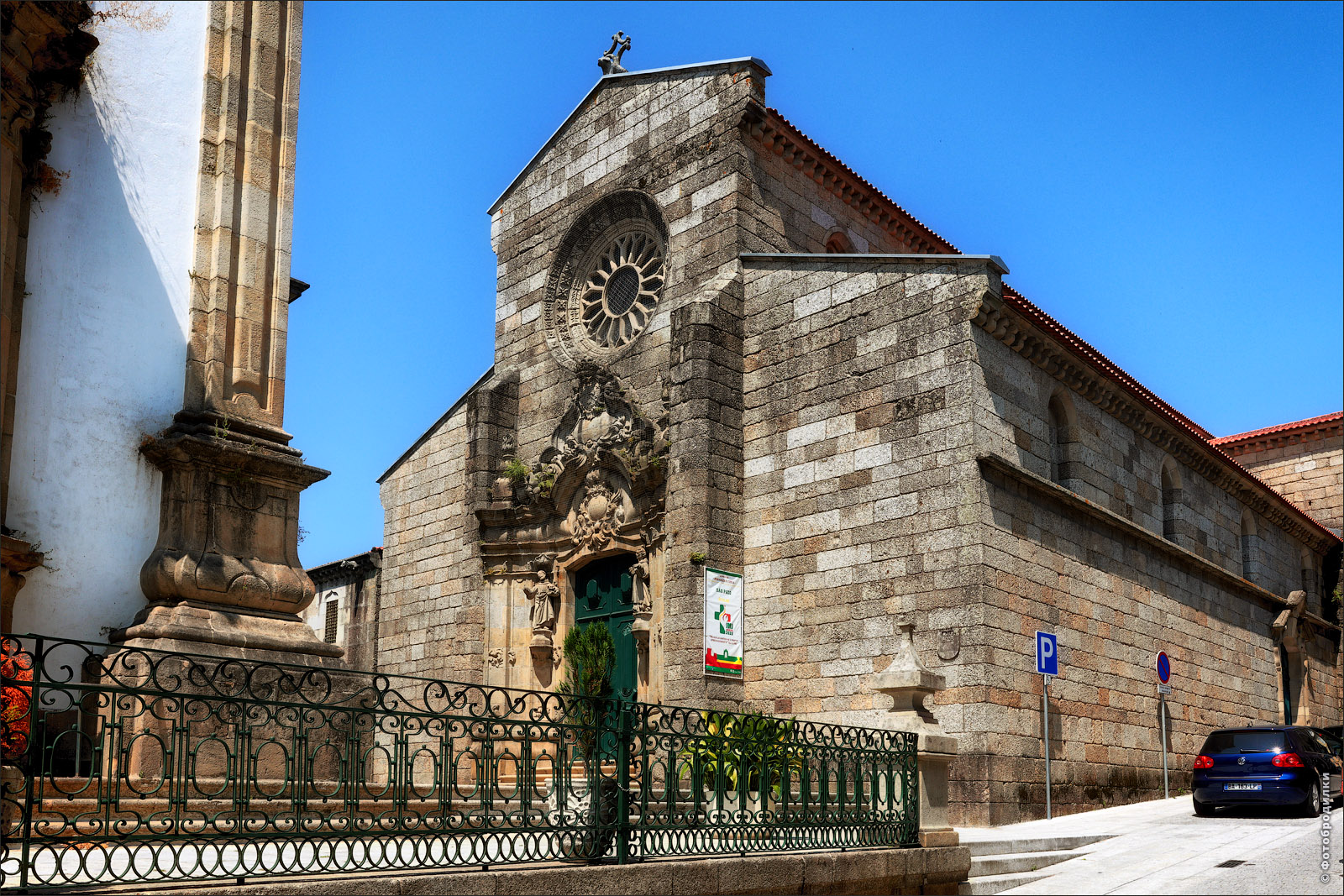 Церковь св. Доминика (Igreja de São Domingos), Гимарайнш, Португалия