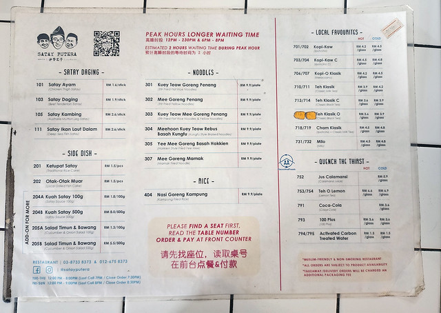 restoran satay putera kajang menu