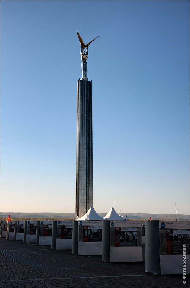 Монумент Славы, Самара, Россия