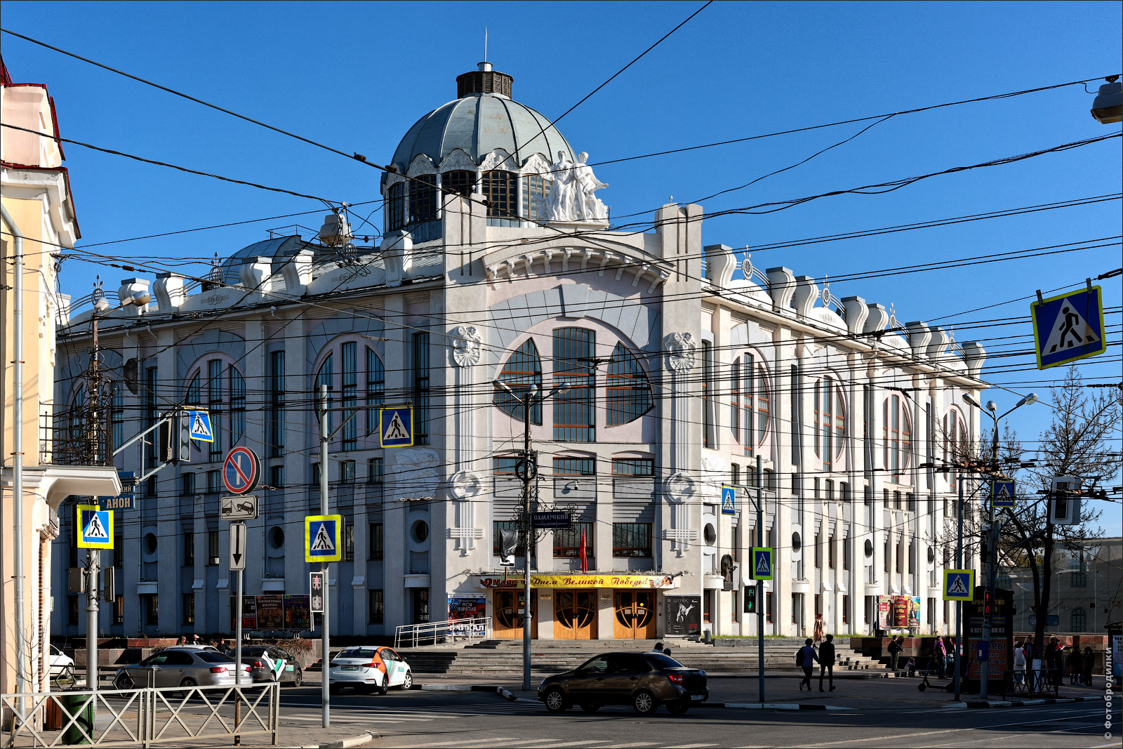 Филармония, Самара, Россия