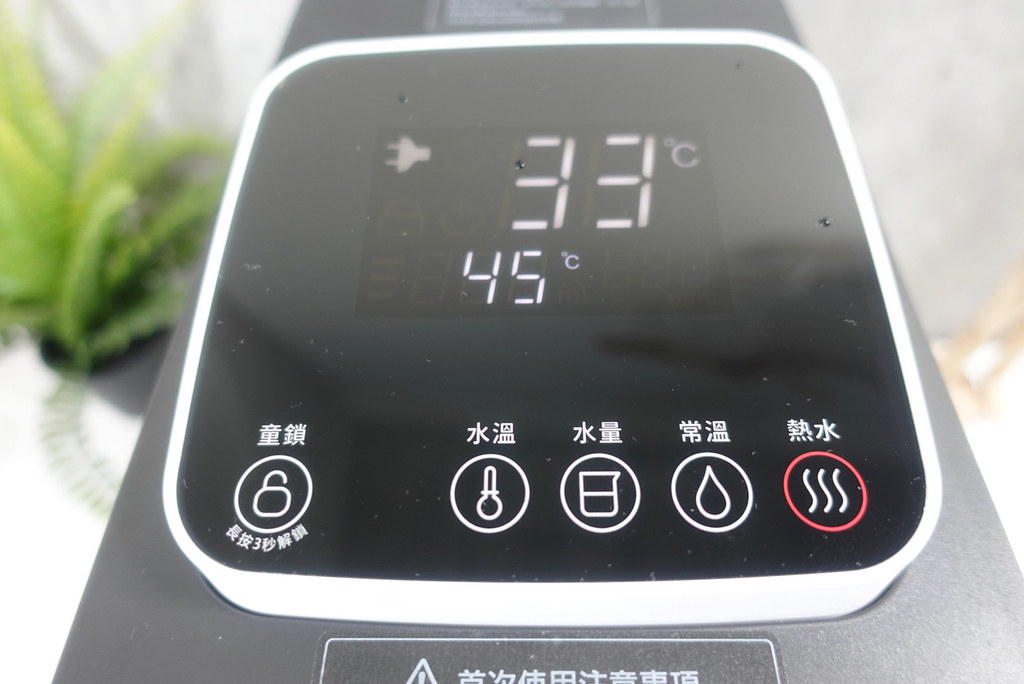 東元瞬熱濾淨飲水機YD3502CB (12)
