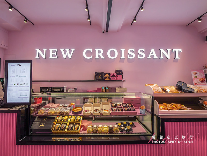 pink-new-croissant-9
