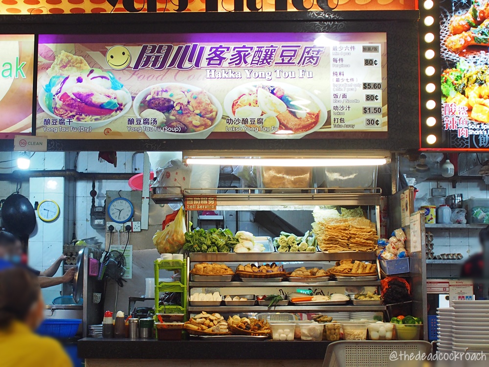 singapore,food review,coffee shop,blk 132 jurong gateway road,开心客家酿豆腐,hakka yong tau foo,hawker centre,foodclique