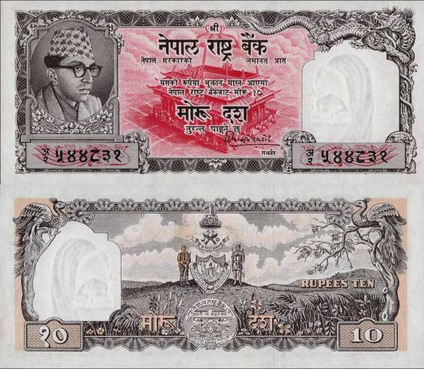 Nepal p10 10 Mohru 1960