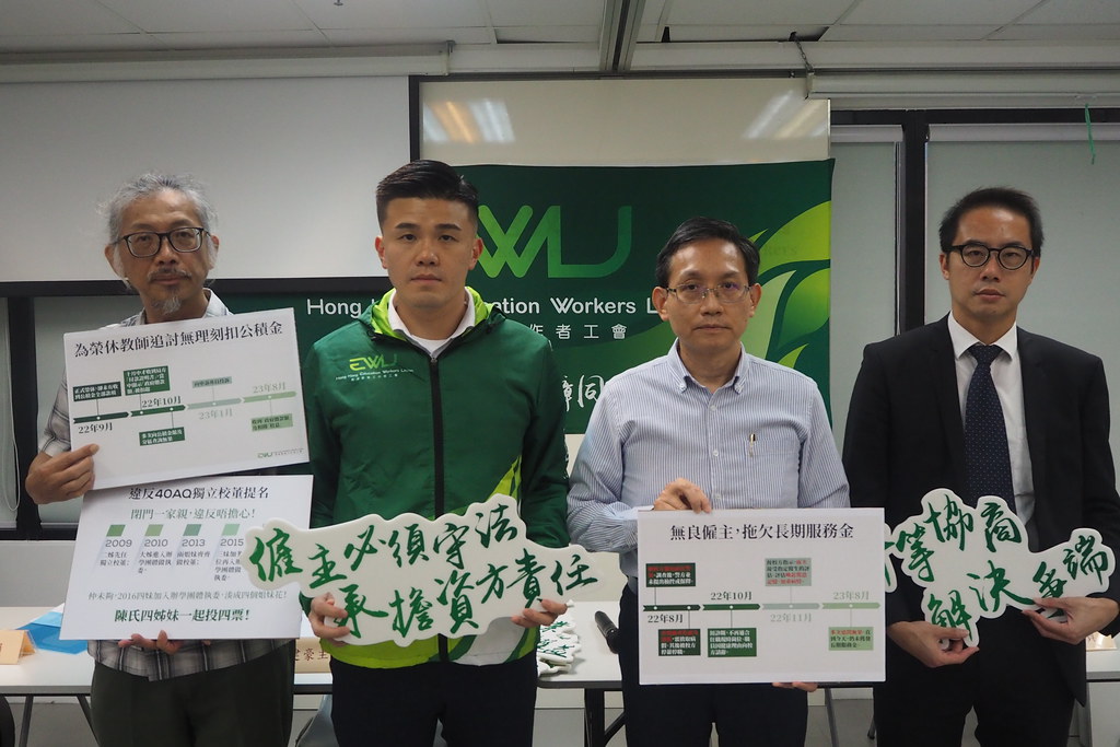 （左起）工會會員巫老師、香港教育工作者工會主席黃建豪、工會會員黃老師、李陳鄭律師行彭嘉華律師