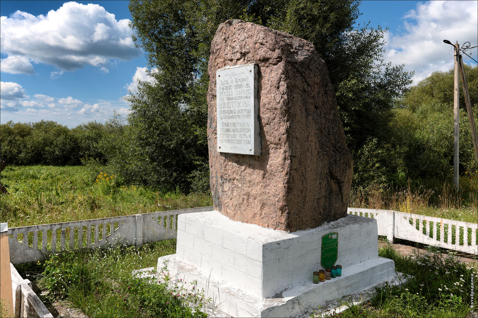 Памятный камень на месте переправы Наполеона, Студёнка, Беларусь