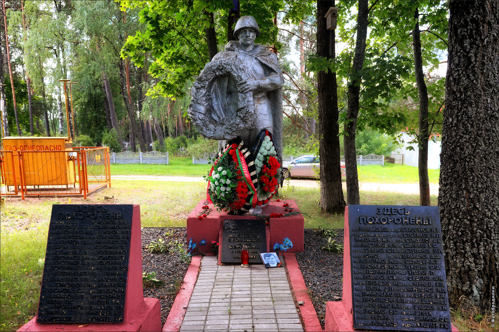 Братская могила погибших в Великой Отечественной войне, Студёнка, Беларусь