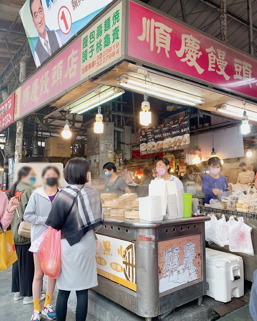 北平路黃昏市場｜順慶饅頭