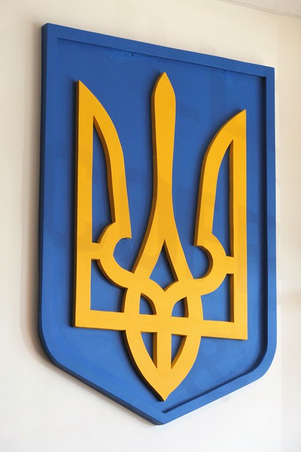 Ukrainian Coat of Arms