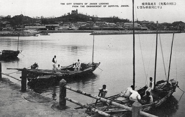 Seoul Korea vintage Korean postcard circa 1925 showing Incheon port area - 