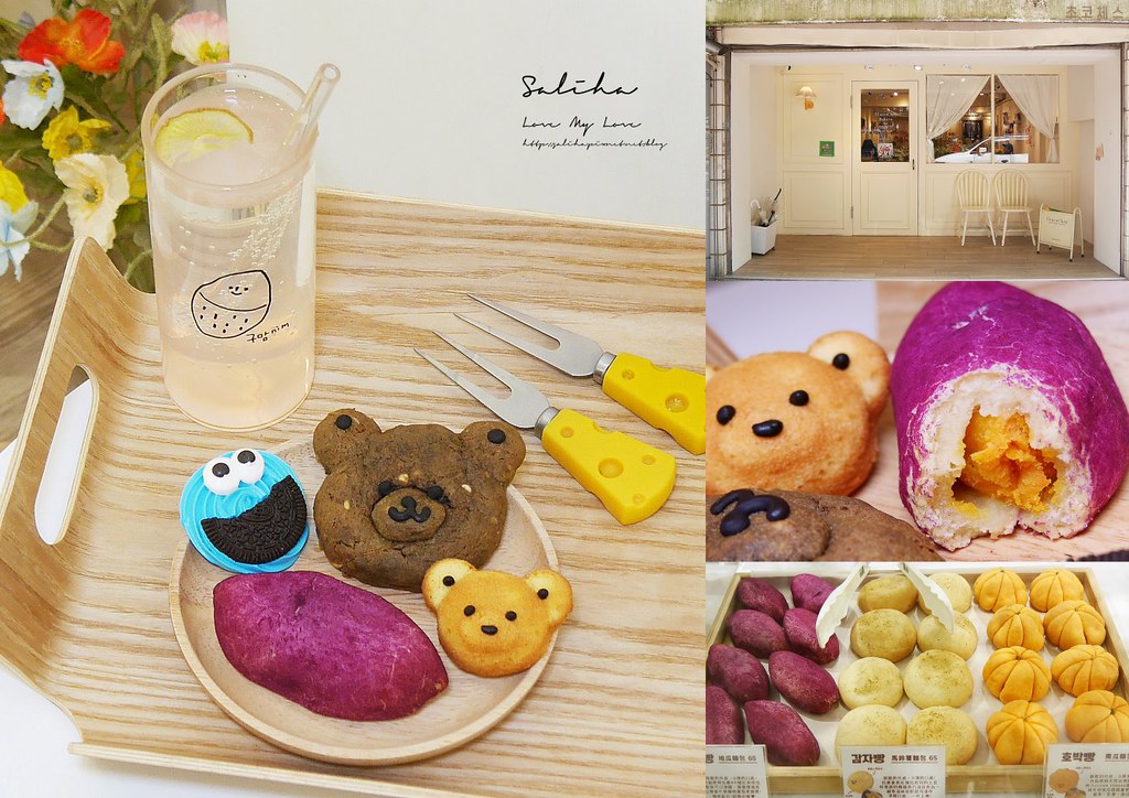 ChocoChez Bakery台北大安區咖啡廳下午茶超可愛甜點韓風咖啡廳 (2)