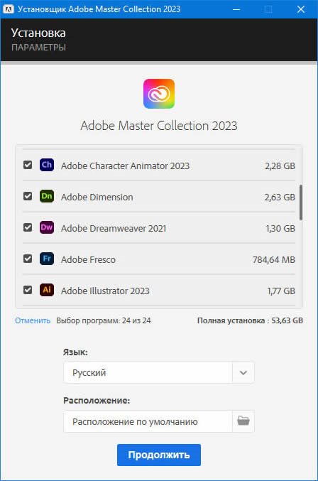 Adobe Master Collection 2023 v9 full