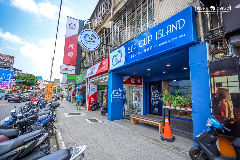 Sea Cup Island 美式餐酒館,士林美食,士林義大利麵,士林餐廳,士林餐酒館 @陳小可的吃喝玩樂