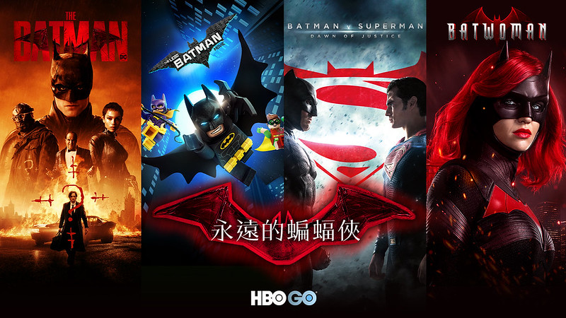 HBO GO_Batman Day- Key Art-TRD CN-16x9